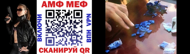 АМФЕТАМИН 97% Туапсе