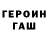 ТГК THC oil Hanna Fleisher