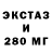 ЭКСТАЗИ VHQ WryTerry