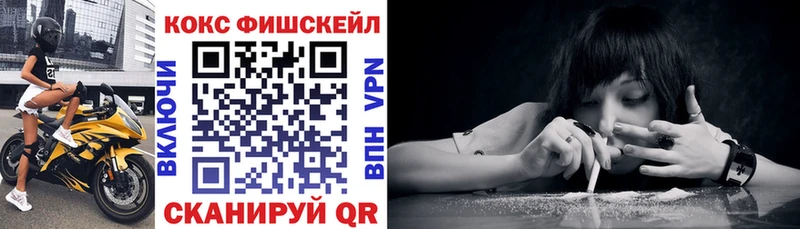 ОМГ ОМГ онион Туапсе КОКАИН 99% продажа наркотиков