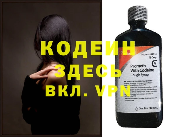 гидра Белокуриха