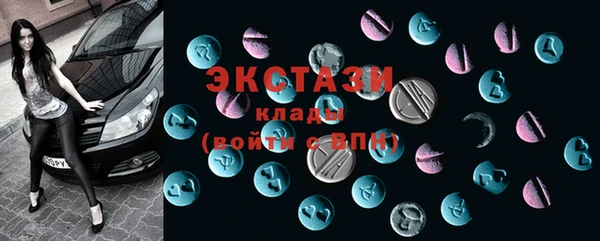 кокаин Богородицк