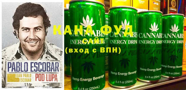 гидра Белокуриха