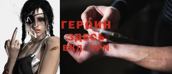 таблы Заволжск
