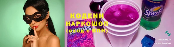 кокаин колумбия Белоозёрский
