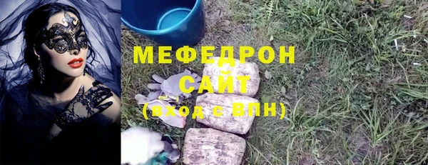 ALPHA PVP Богородск