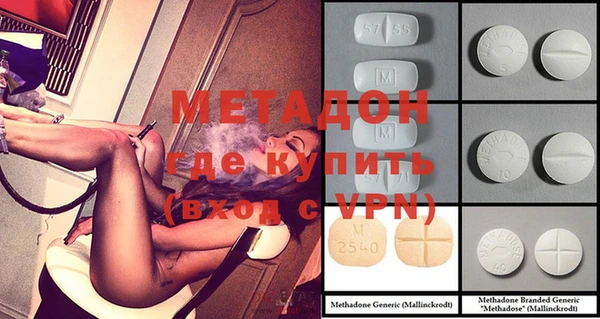 кокаин Богородицк