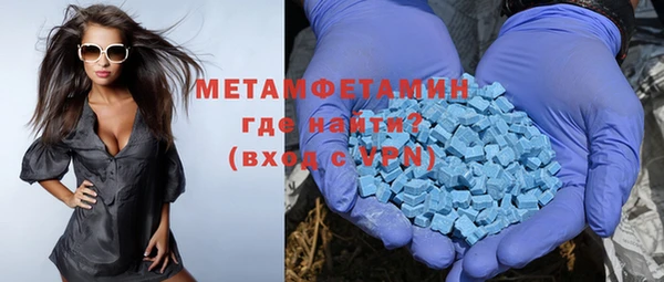 кокаин Богородицк