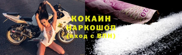 кокаин колумбия Белоозёрский