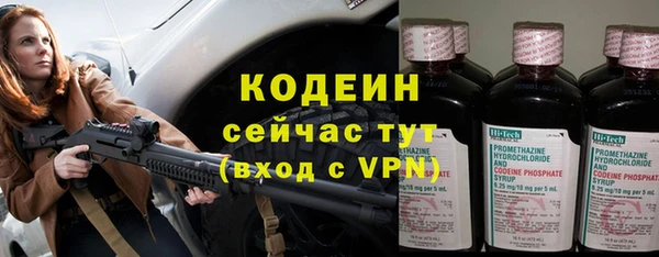 ALPHA PVP Богородск
