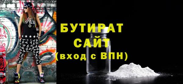 гидра Белокуриха