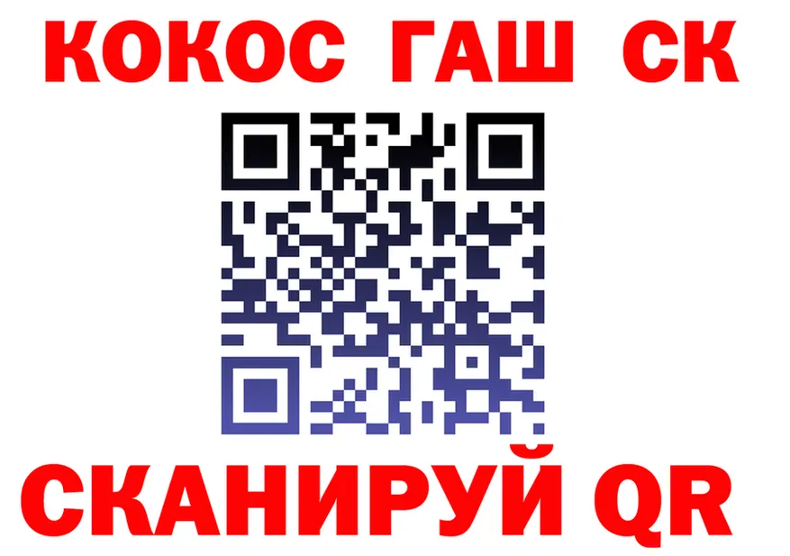 ГАШ Изолятор tor darknet KRAKEN Туапсе