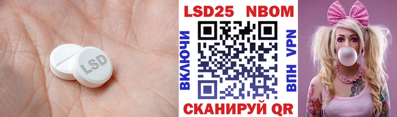hydra маркетплейс  Туапсе  ЛСД экстази ecstasy  закладки 