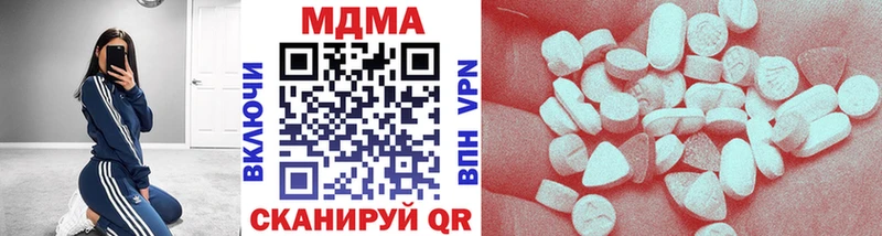 МДМА молли  цены наркотик  Туапсе 