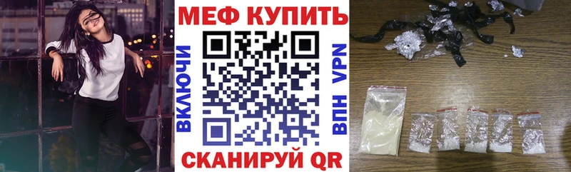 Мефедрон мука площадка телеграм Туапсе