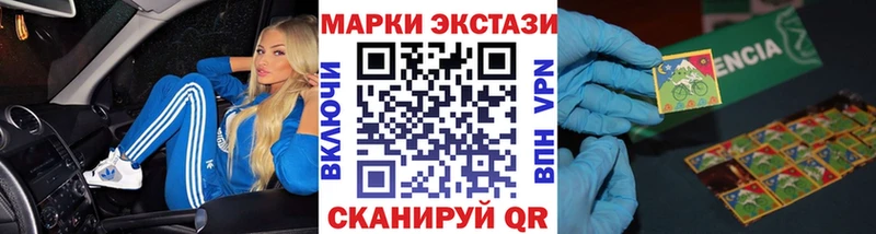 цена наркотик  blacksprut tor  Марки NBOMe 1500мкг  Туапсе 