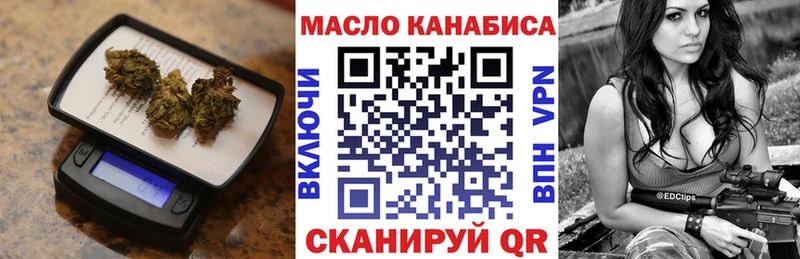ТГК жижа  кракен онион  Туапсе 